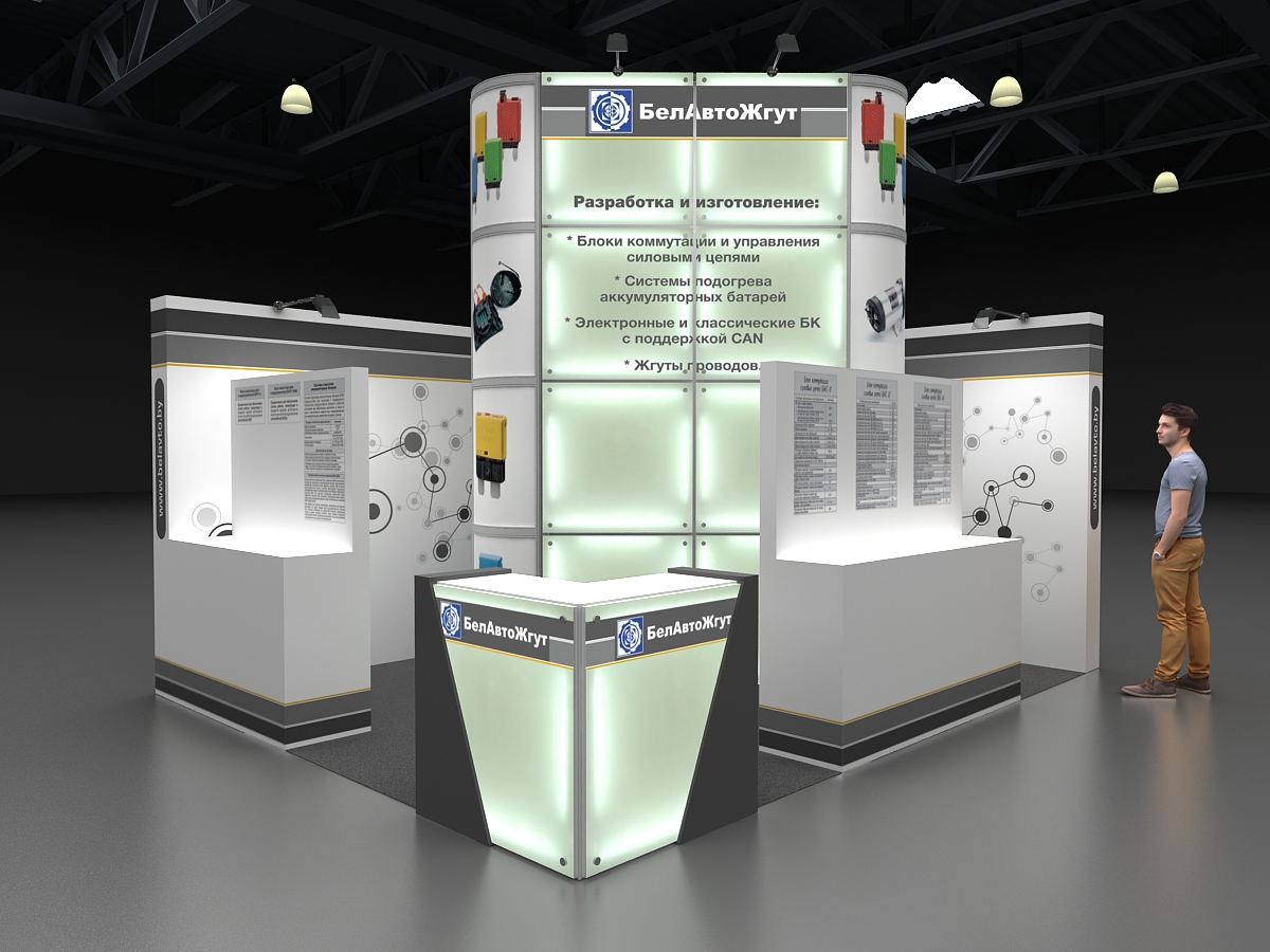 COMTRANS 2017