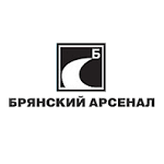 Брянский арсенал