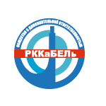 РККаБЕЛь
